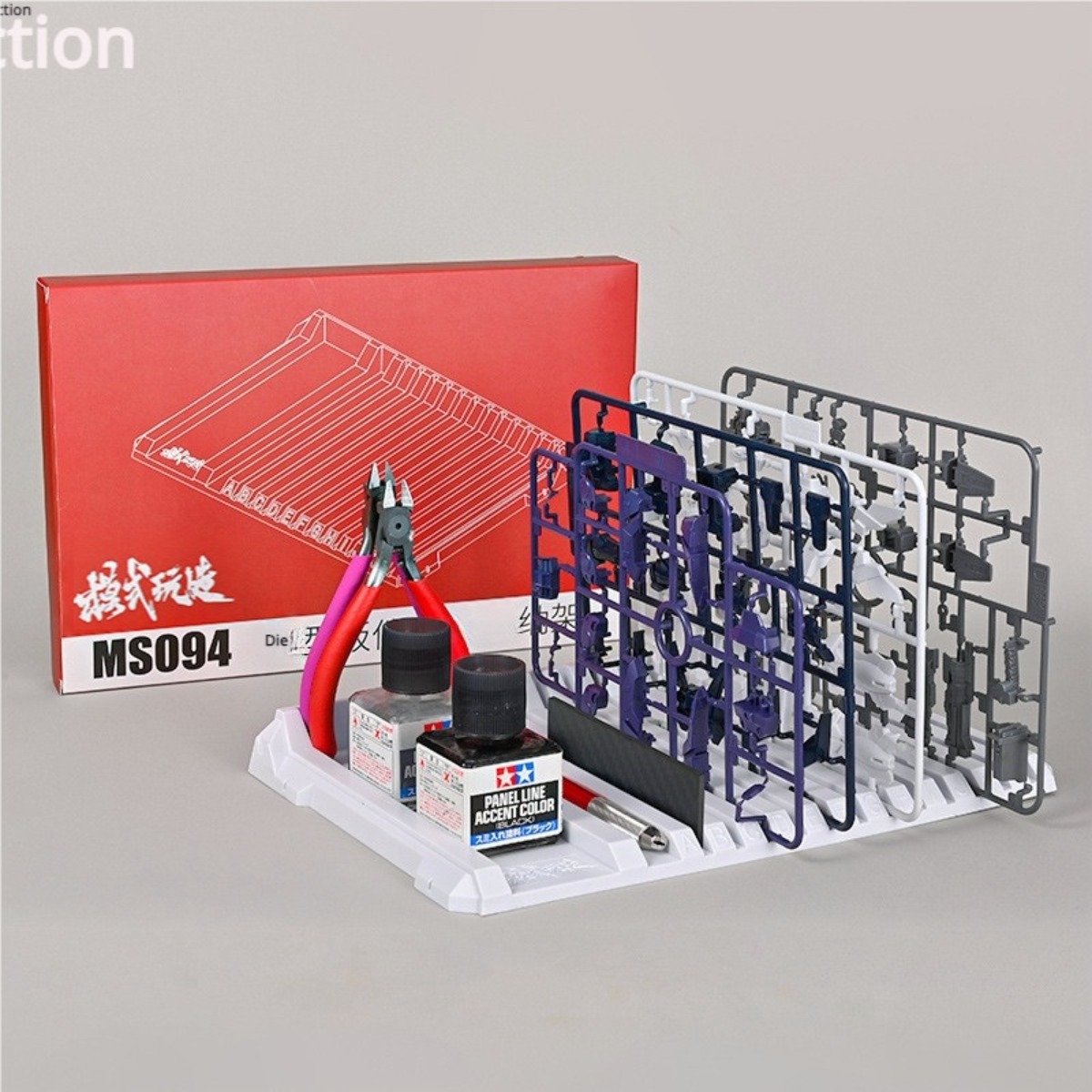Model Kit Runner Organizer - MSWZ MS094 Model Panel Holder Rack