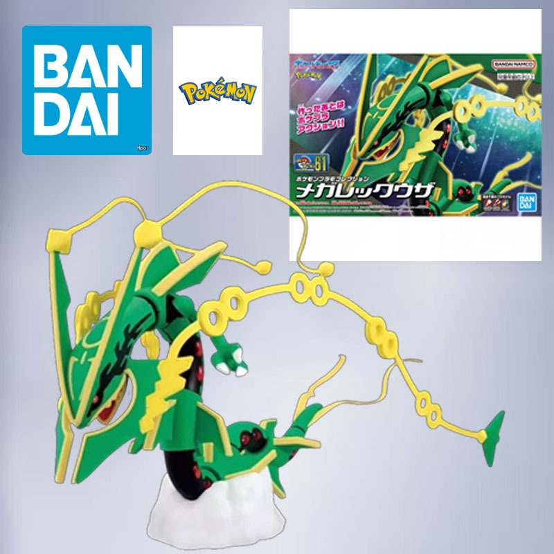 Model Kit Rayquaza - Bandai Original Model Kit Anime Characters