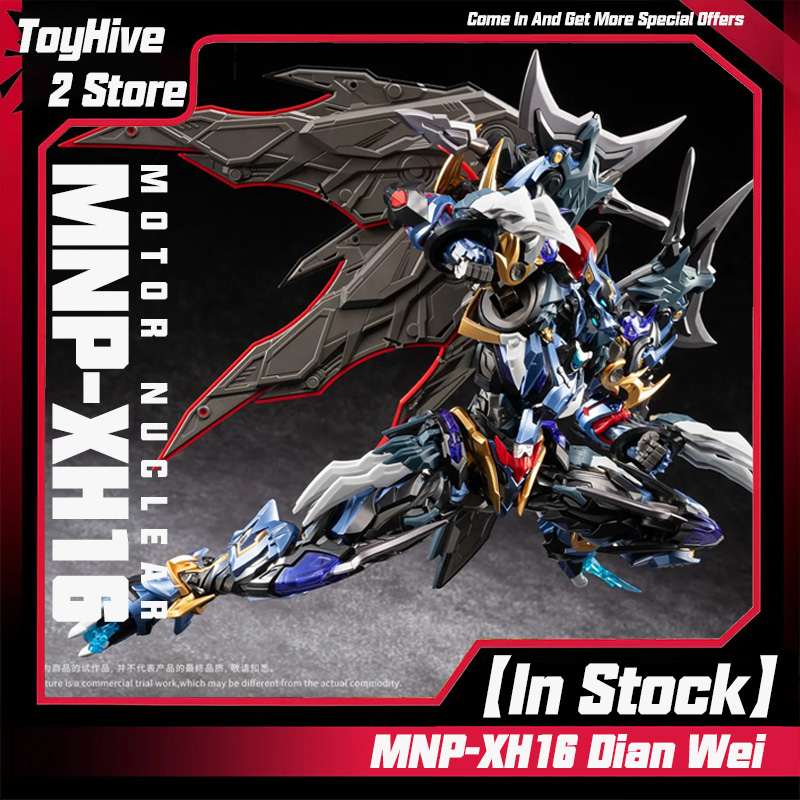 Model Kit Oberon - 【In Stock】MOTOR NUCLEAR MNP-XH16 Dian Wei