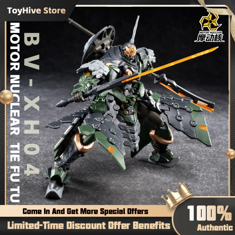 Model Kit Oberon - 【In Stock】MOTOR NUCLEAR BV-XH04 STAR GENERAL