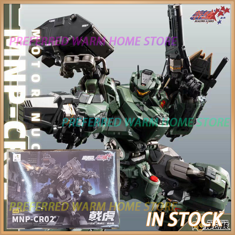 Model Kit Zza - In Stock MOTOR NUCLEAR MNP-CR02 JiHu