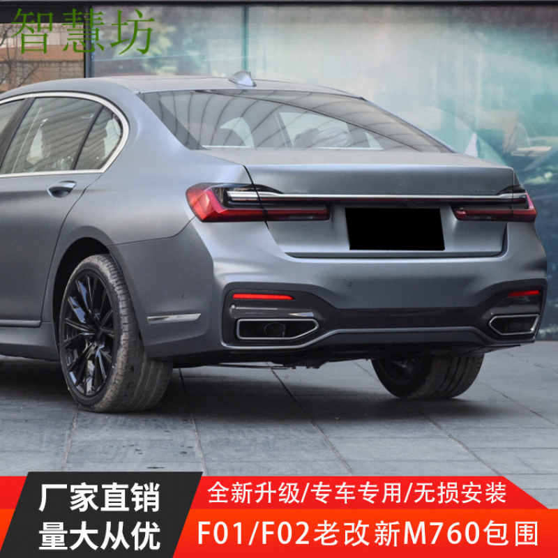 Suitable for BMW 7 Series F01F - Model Kit Bmw ulasan dan harga