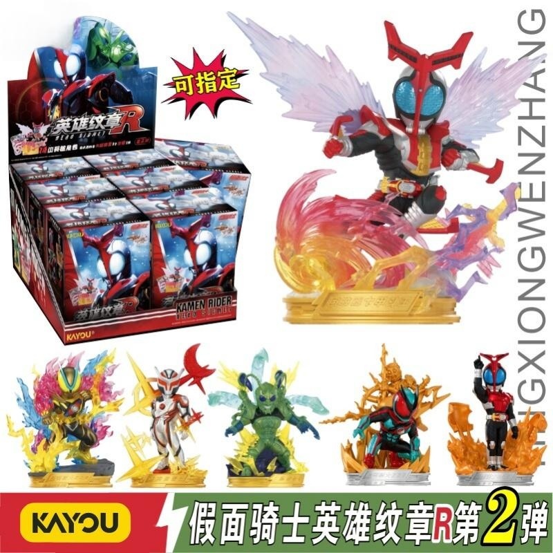 Kayou Kamen Riders Blind Box V - Model Kit Japan ulasan dan harga