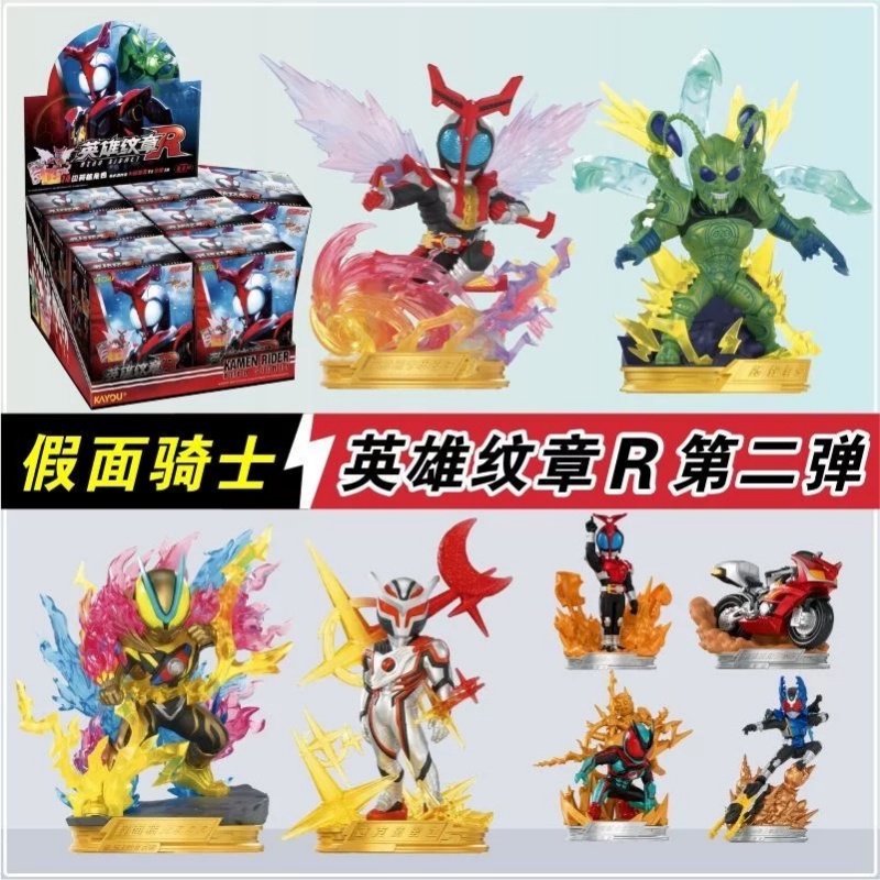 Kayou Kamen Riders Blind Box V - Model Kit Japan ulasan dan harga