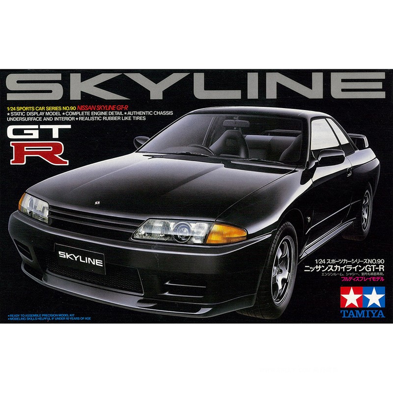Tiangong Assembly Model Car 1/ - Model Kit Nissan Skyline ulasan dan harga