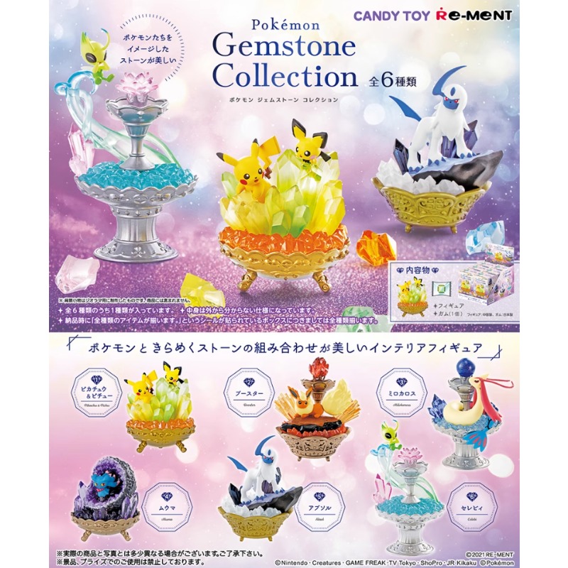 RE-MENT Pokemon Five Dynasties - Model Kit Pokemon ulasan dan harga