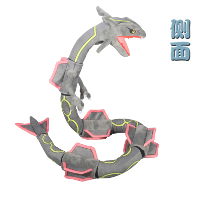 Japanese Anime Pokemon Large D - Model Kit Rayquaza ulasan dan harga