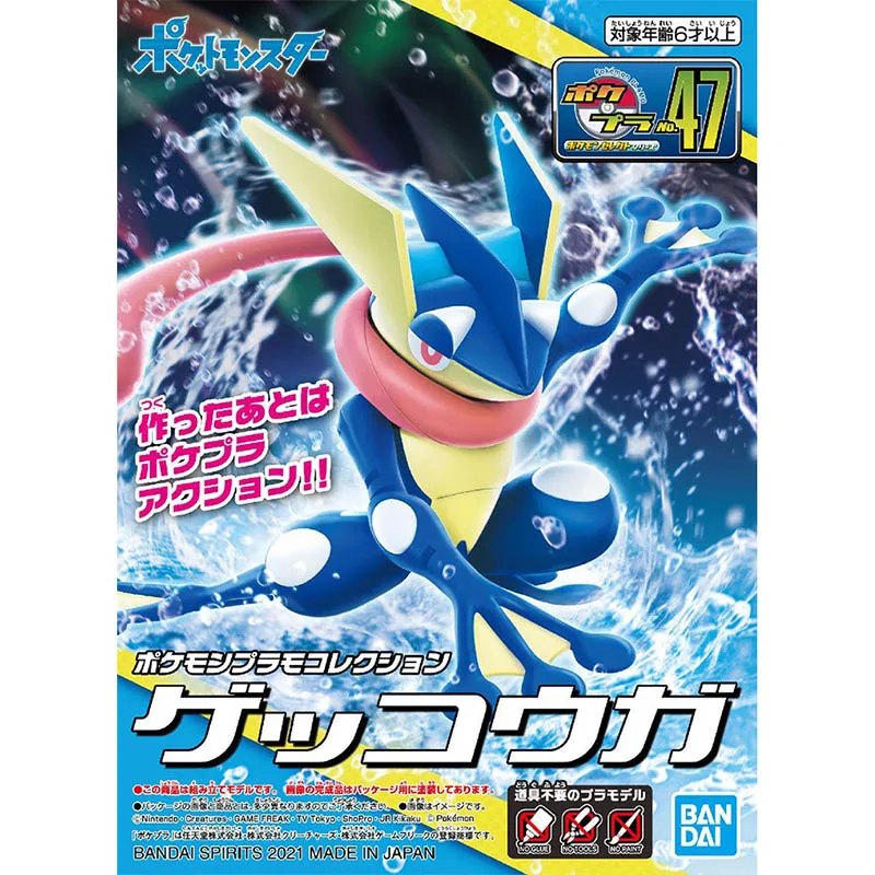 Bandai Pokemon Model Kit Evolu - Model Kit Rayquaza ulasan dan harga