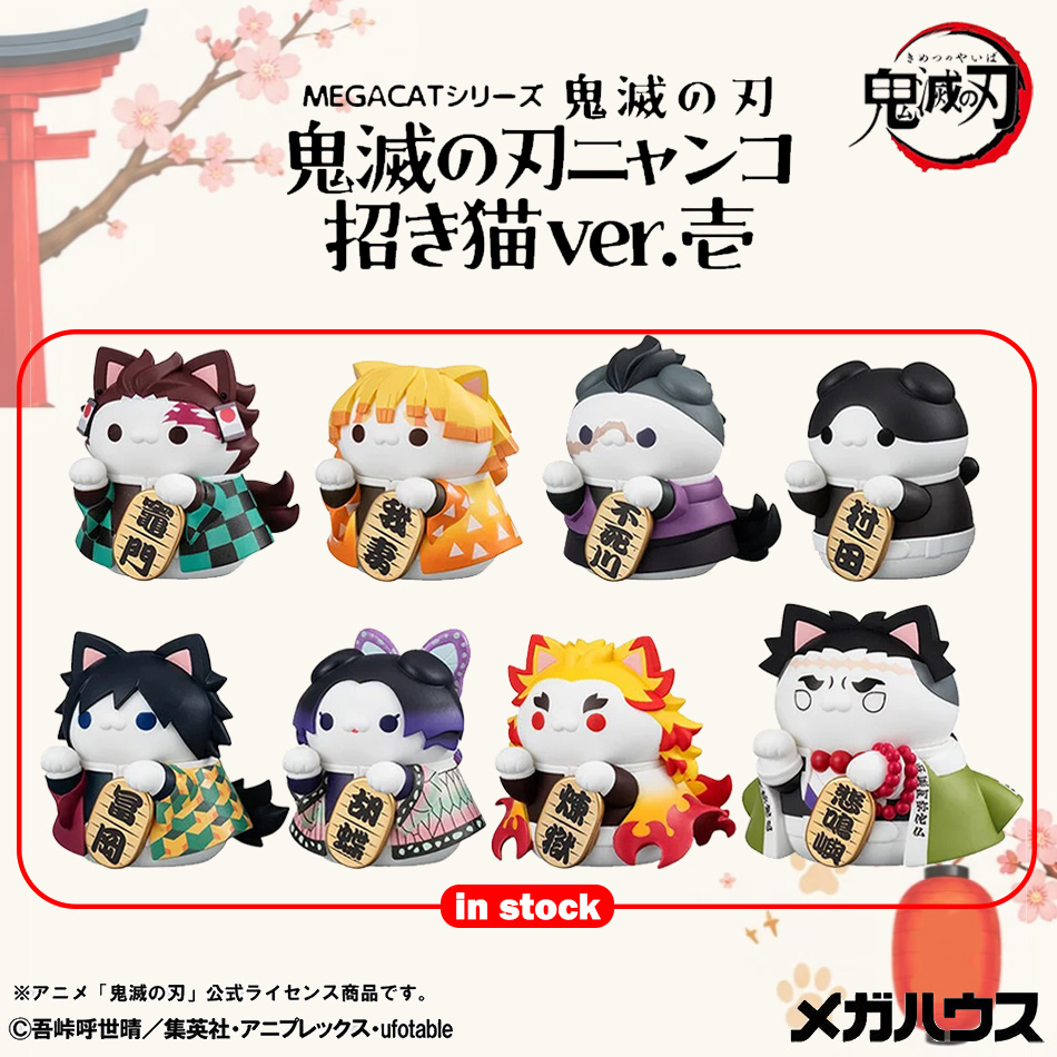 New 8pcs Demon Slayer Action F - Model Kit Nezuko ulasan dan harga