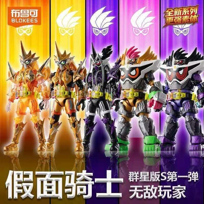 Original Blokees Kamen Rider G - Model Kit Japan ulasan dan harga
