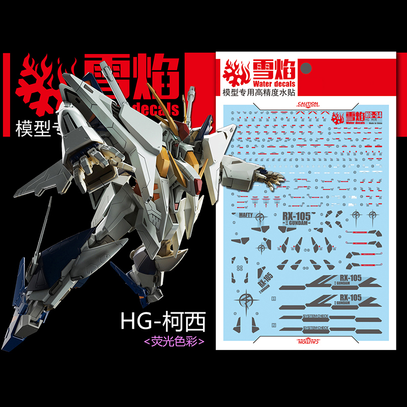 Model Decals Water Slide Decal - Model Kit Hg ulasan dan harga