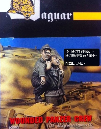 World War II Wounded Tucker 37 - Model Kit Evangelion ulasan dan harga