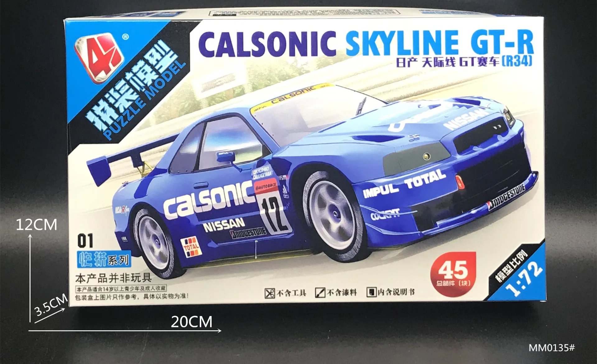 1/72 WRC Rally Car Model Toy 4 - Model Kit Nissan Skyline ulasan dan harga