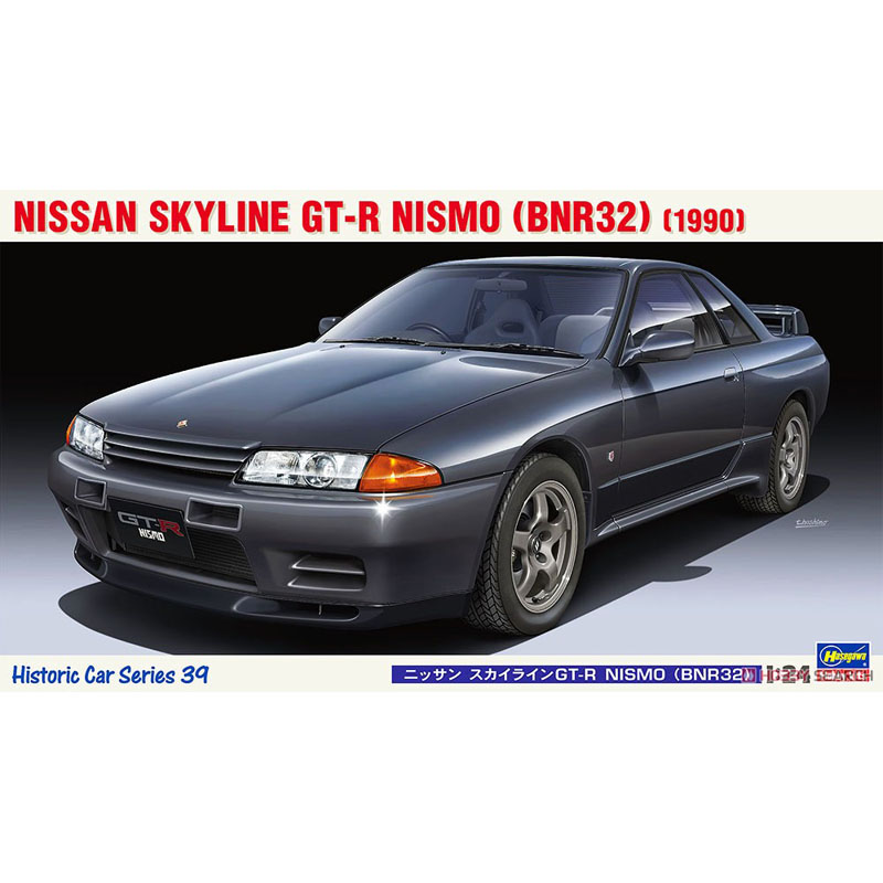 Static Assembled Car Model Has - Model Kit Nissan Skyline ulasan dan harga