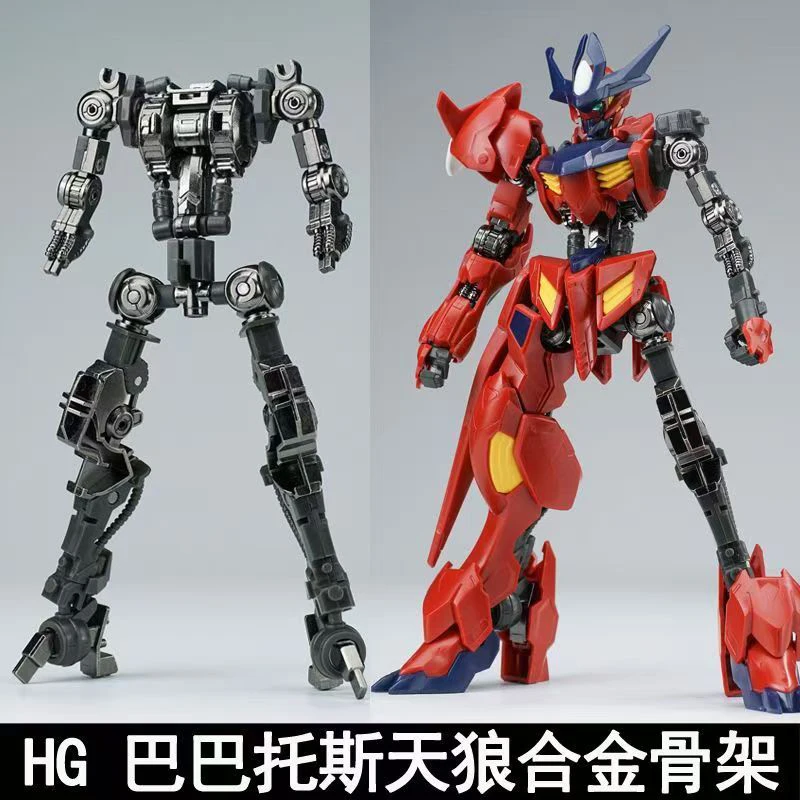 Ew Model Hg 1/144 Barbatos Iro - Model Kit Barbatos ulasan dan harga