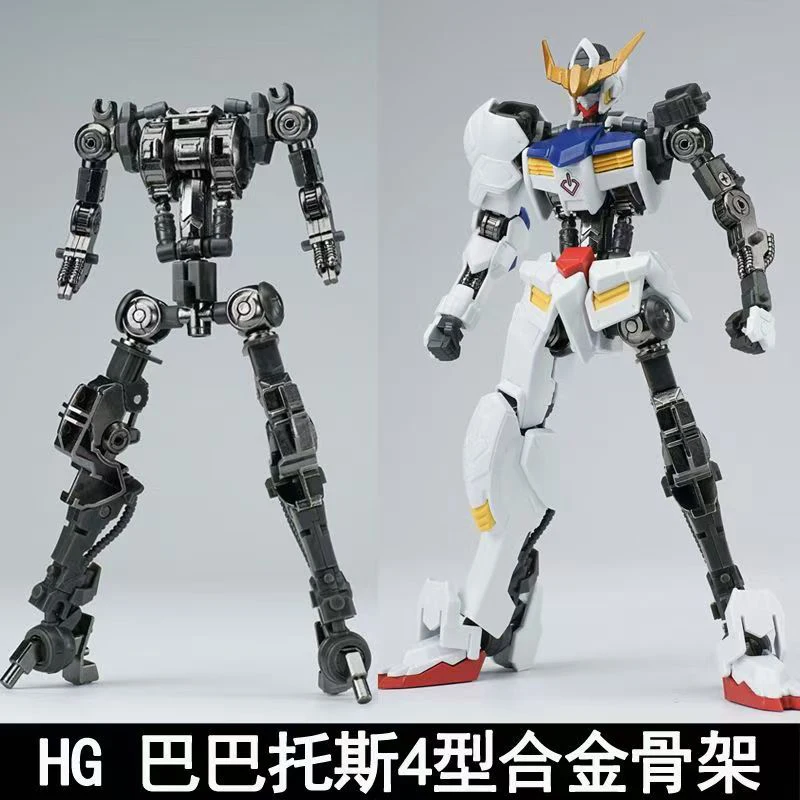 Ew Model Hg 1/144 Barbatos Iro - Model Kit Barbatos ulasan dan harga