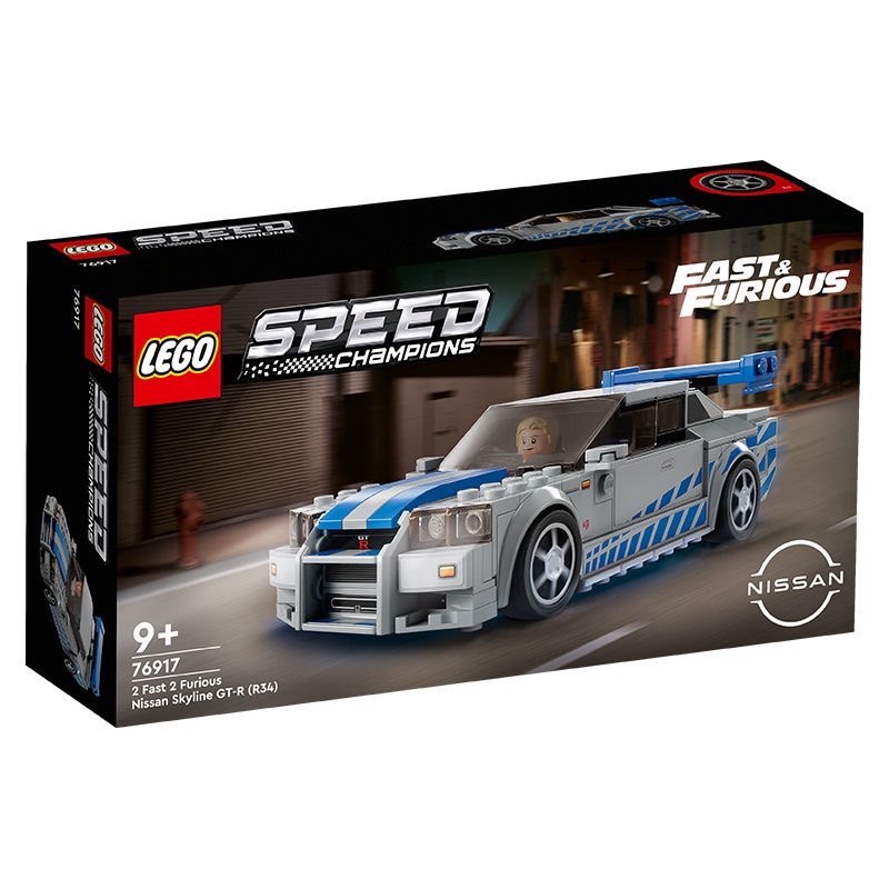 LEGO Speed Champions 2 Fast 2  - Model Kit Nissan Skyline ulasan dan harga