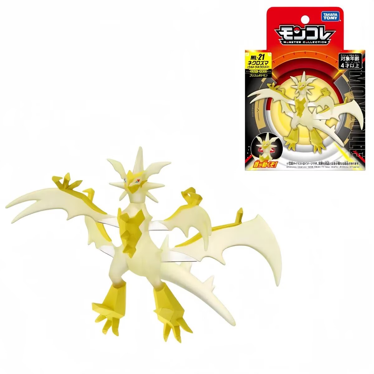 Takara Tomy Tomica Moncolle Po - Model Kit Rayquaza ulasan dan harga