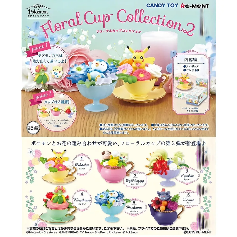 Pokemon Miniature Flower Cup S - Model Kit Pokemon ulasan dan harga