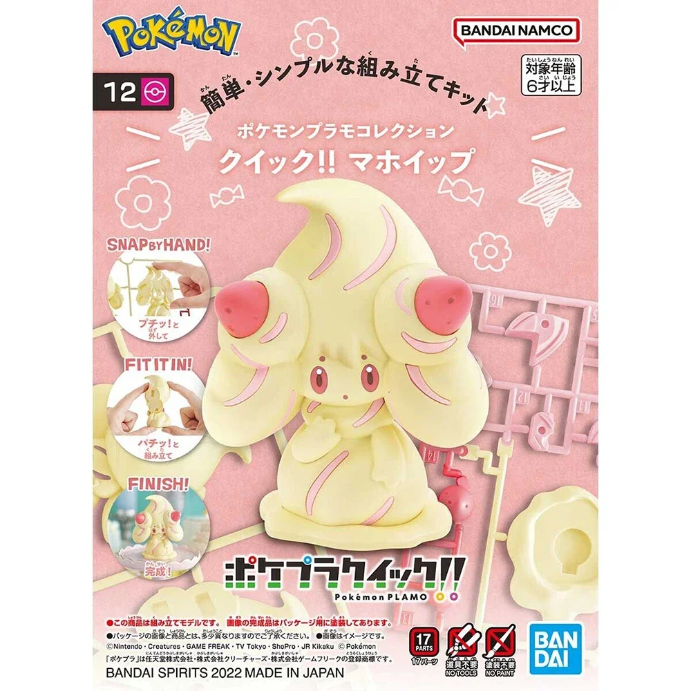 Anime Original Bandai Pokemon  - Model Kit Japan ulasan dan harga