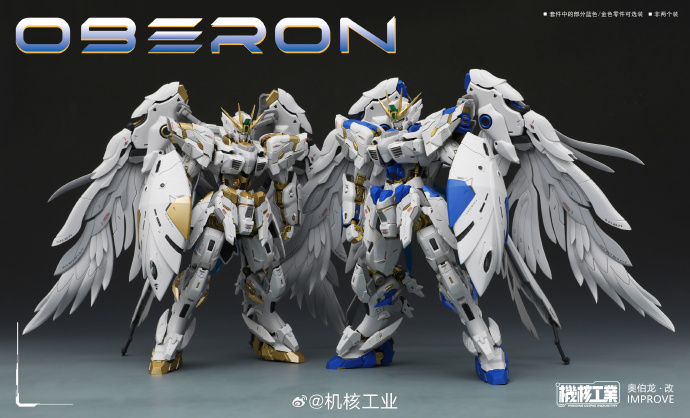 New Arrival MECHA CORE INDUSTR - Model Kit Oberon ulasan dan harga