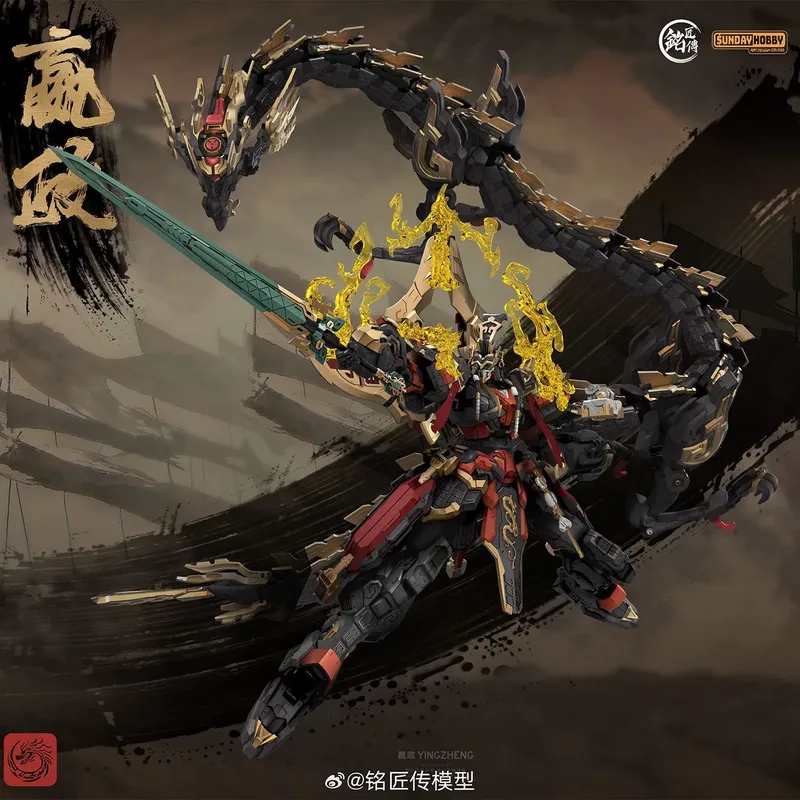 SUNDAYHOBBY Ming Jiang Zhuan 1 - Model Kit Oberon ulasan dan harga