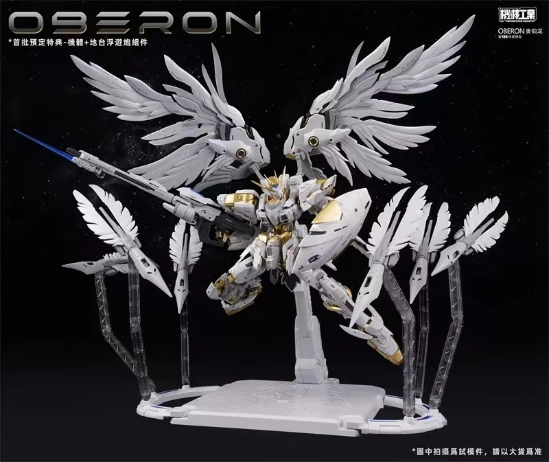 In Stock Mecha Core Industry M - Model Kit Oberon ulasan dan harga