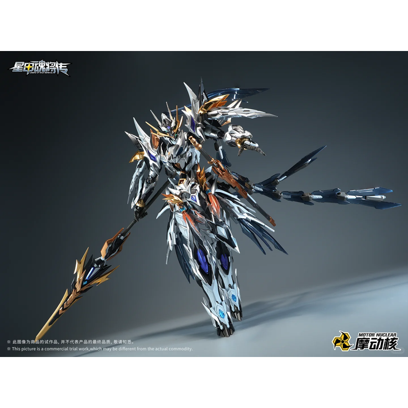In Stock MOTOR NUCLEAR Zhao Yu - Model Kit Zhao Yun ulasan dan harga
