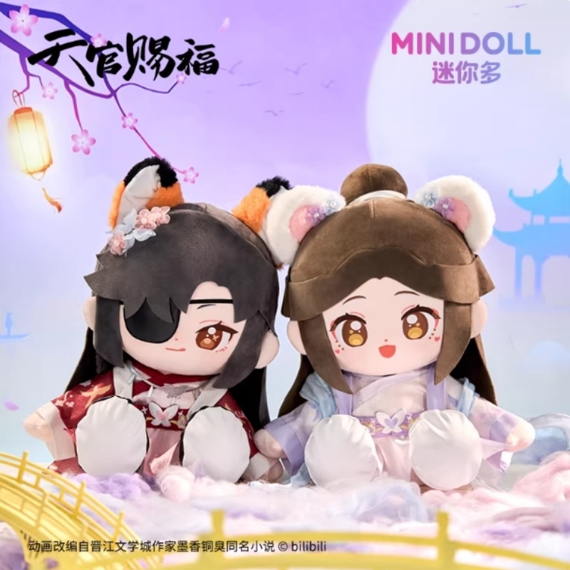 Tian Guan Ci Fu Hua Cheng Xie  - Model Kit Zhao Yun ulasan dan harga