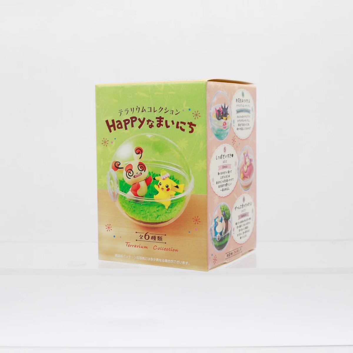 Pokemon Terrarium Happy Play M - Model Kit Pokemon ulasan dan harga