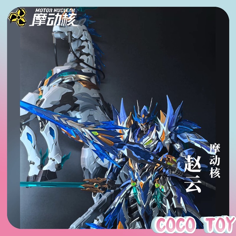 Motor Nuclear  Zhao Yun with H - Model Kit Zhao Yun ulasan dan harga