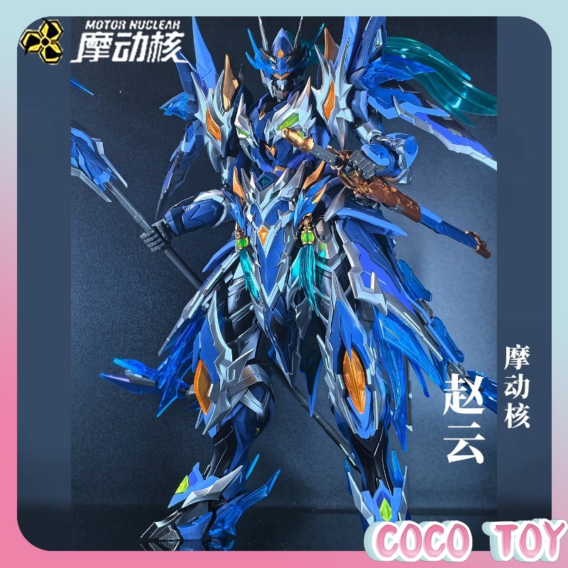 Motor Nuclear  Zhao Yun with H - Model Kit Zhao Yun ulasan dan harga