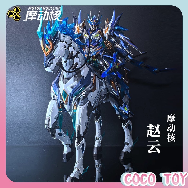 Motor Nuclear  Zhao Yun with H - Model Kit Zhao Yun ulasan dan harga