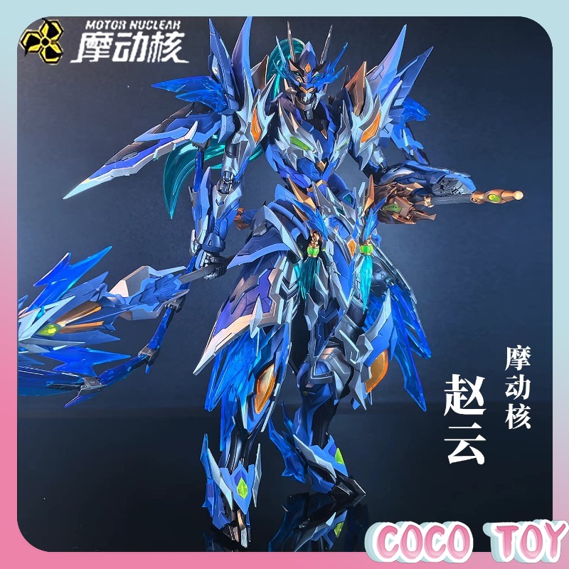 Motor Nuclear  Zhao Yun with H - Model Kit Zhao Yun ulasan dan harga