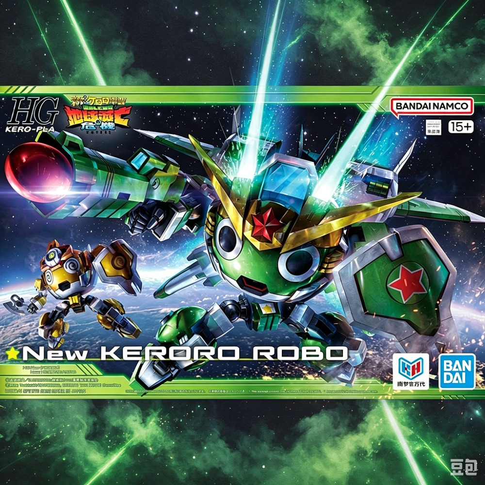 In Stock BANDAI Sergeant Keror - Model Kit Keroro ulasan dan harga