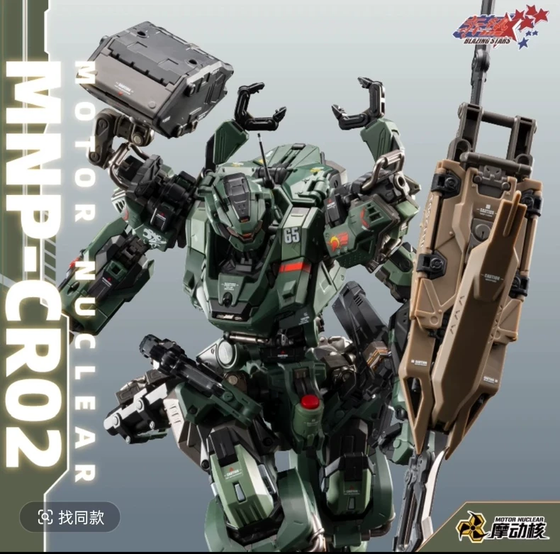In Stock MOTOR NUCLEAR MNP-CR0 - Model Kit Zza ulasan dan harga