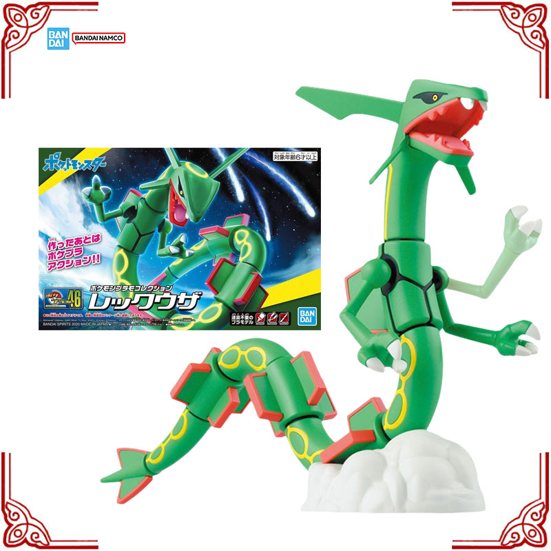 In Stock Genuine Bandai Pokemo - Model Kit Rayquaza ulasan dan harga