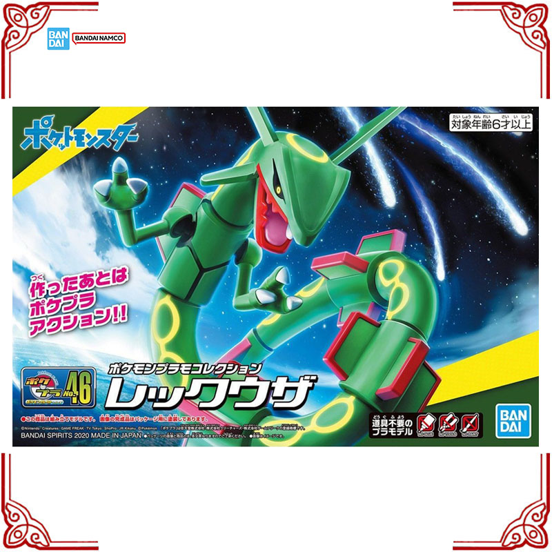 In Stock Genuine Bandai Pokemo - Model Kit Rayquaza ulasan dan harga