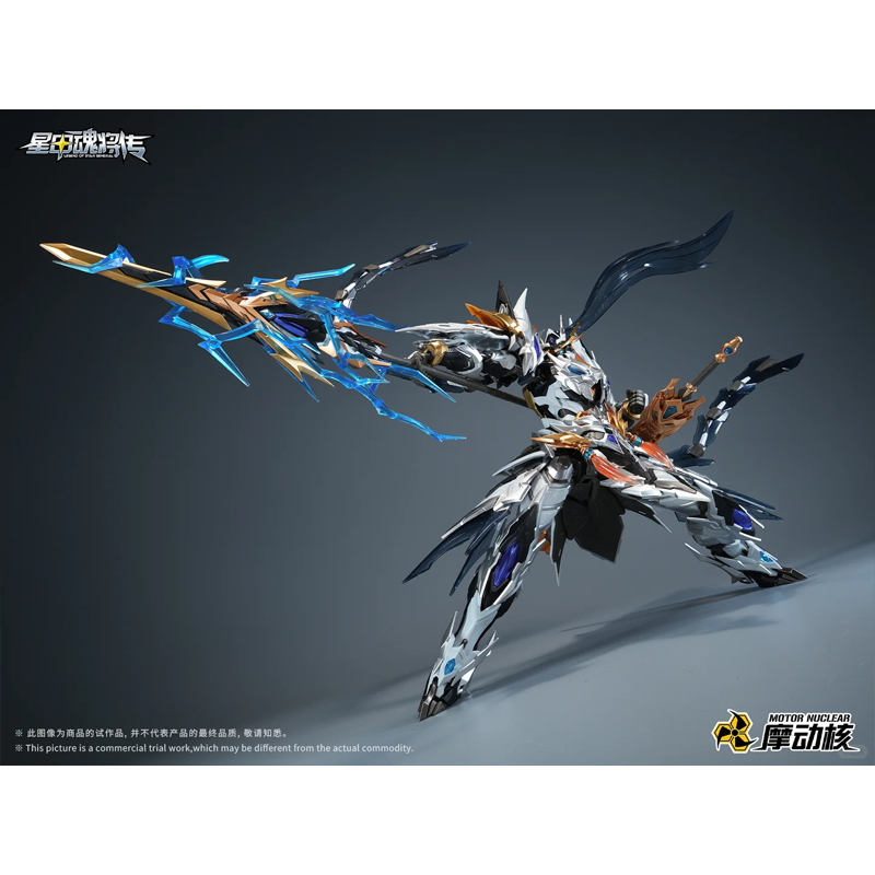 In Stock MOTOR NUCLEAR Zhao Yu - Model Kit Zhao Yun ulasan dan harga