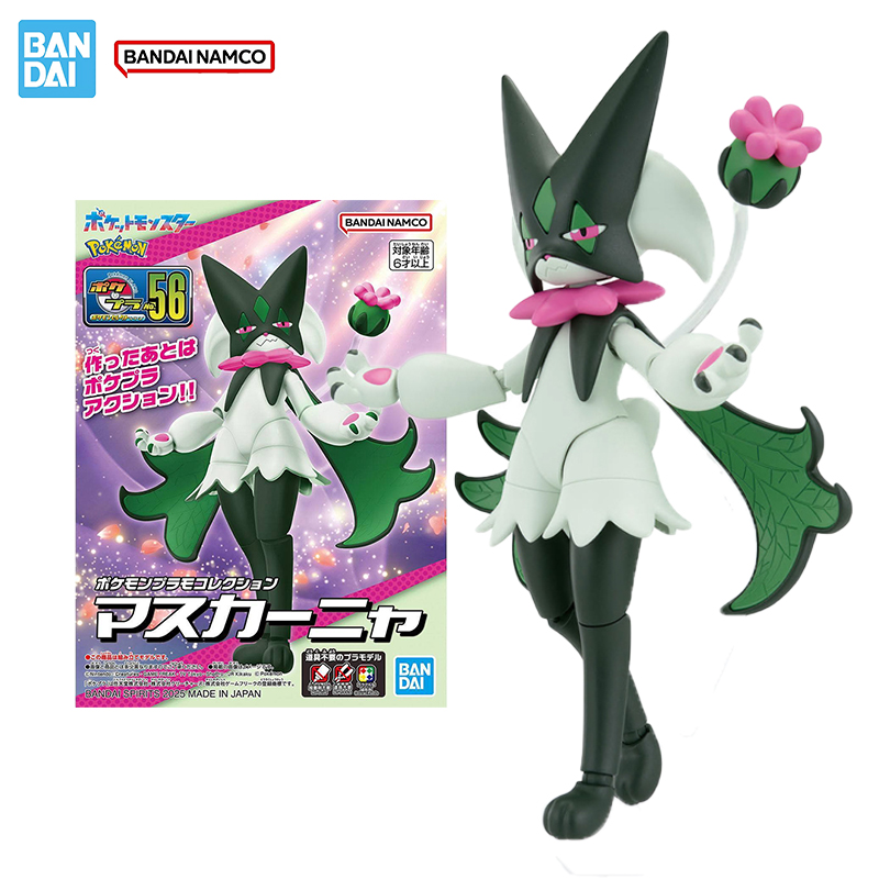 Bandai Original Genuine Figure - Model Kit Rayquaza ulasan dan harga
