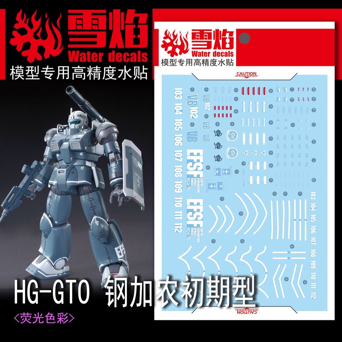 Model Decals High Precision Fl - Model Kit Hg ulasan dan harga