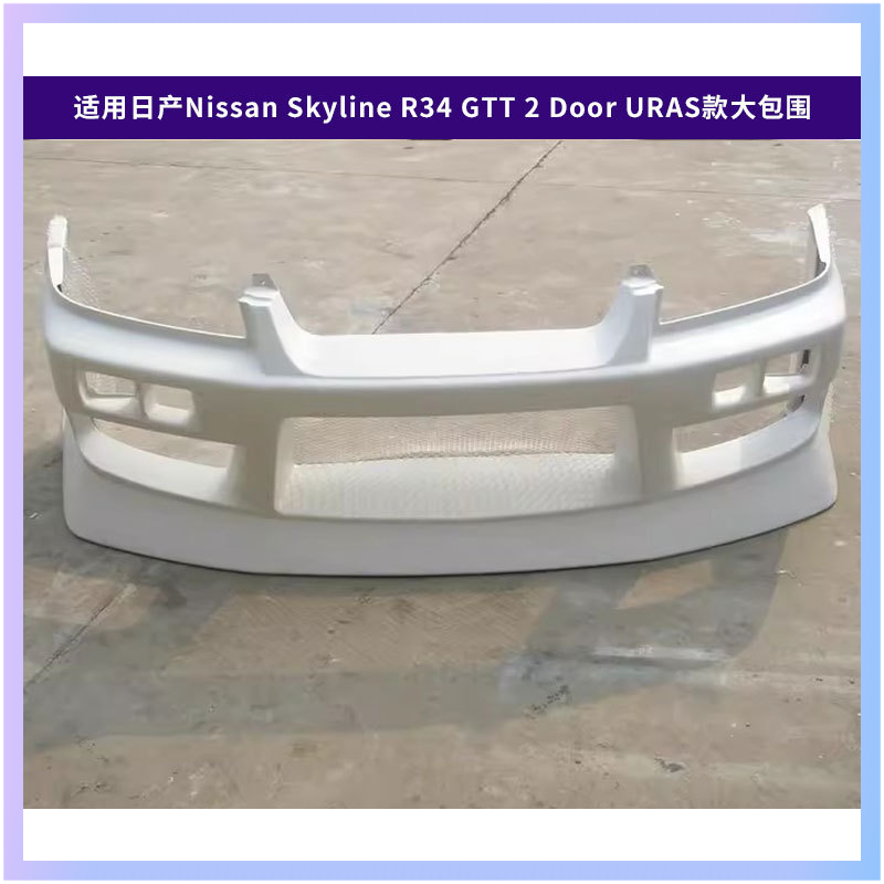 Suitable for Nissan Skyline R3 - Model Kit Nissan Skyline ulasan dan harga