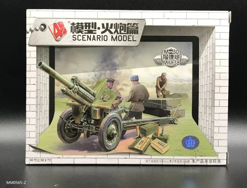 1:72 4D Military Model Kit Sov - Model Kit Keroro ulasan dan harga