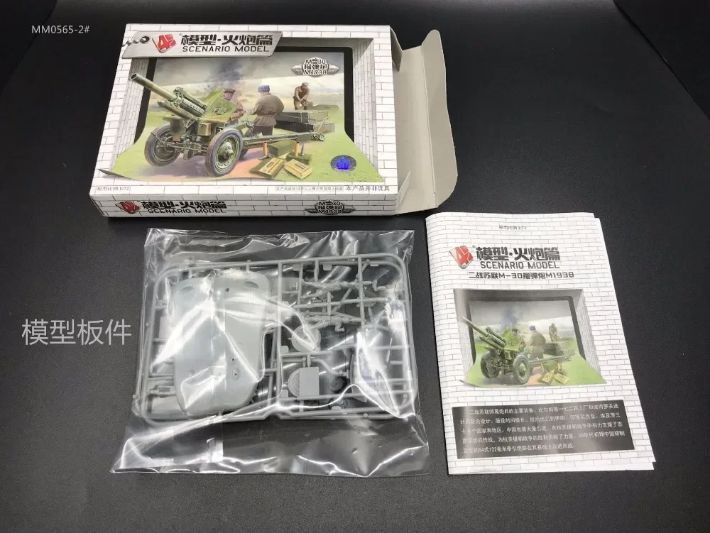 1:72 4D Military Model Kit Sov - Model Kit Keroro ulasan dan harga