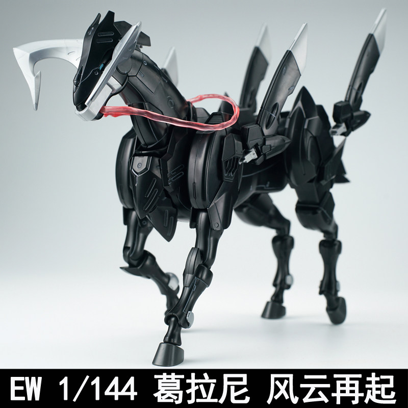 Hot New Ew Model Accessories B - Model Kit Hg ulasan dan harga