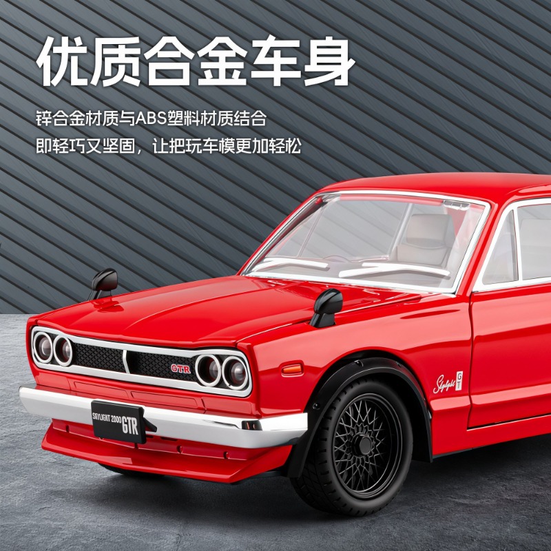 1:22 Nissan Skyline GT-R Hakos - Model Kit Nissan Skyline ulasan dan harga