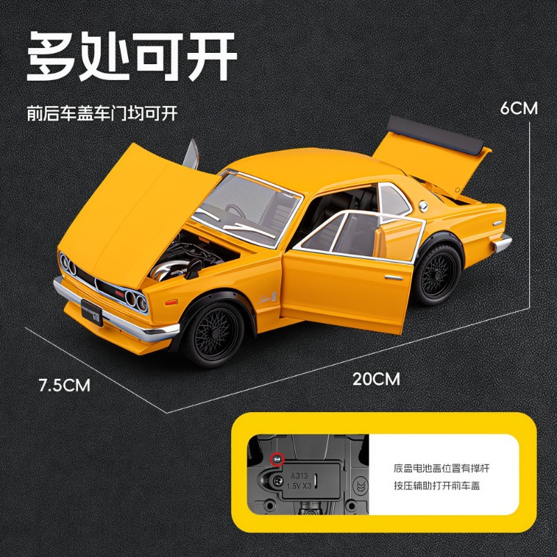 1:22 Nissan Skyline GT-R Hakos - Model Kit Nissan Skyline ulasan dan harga