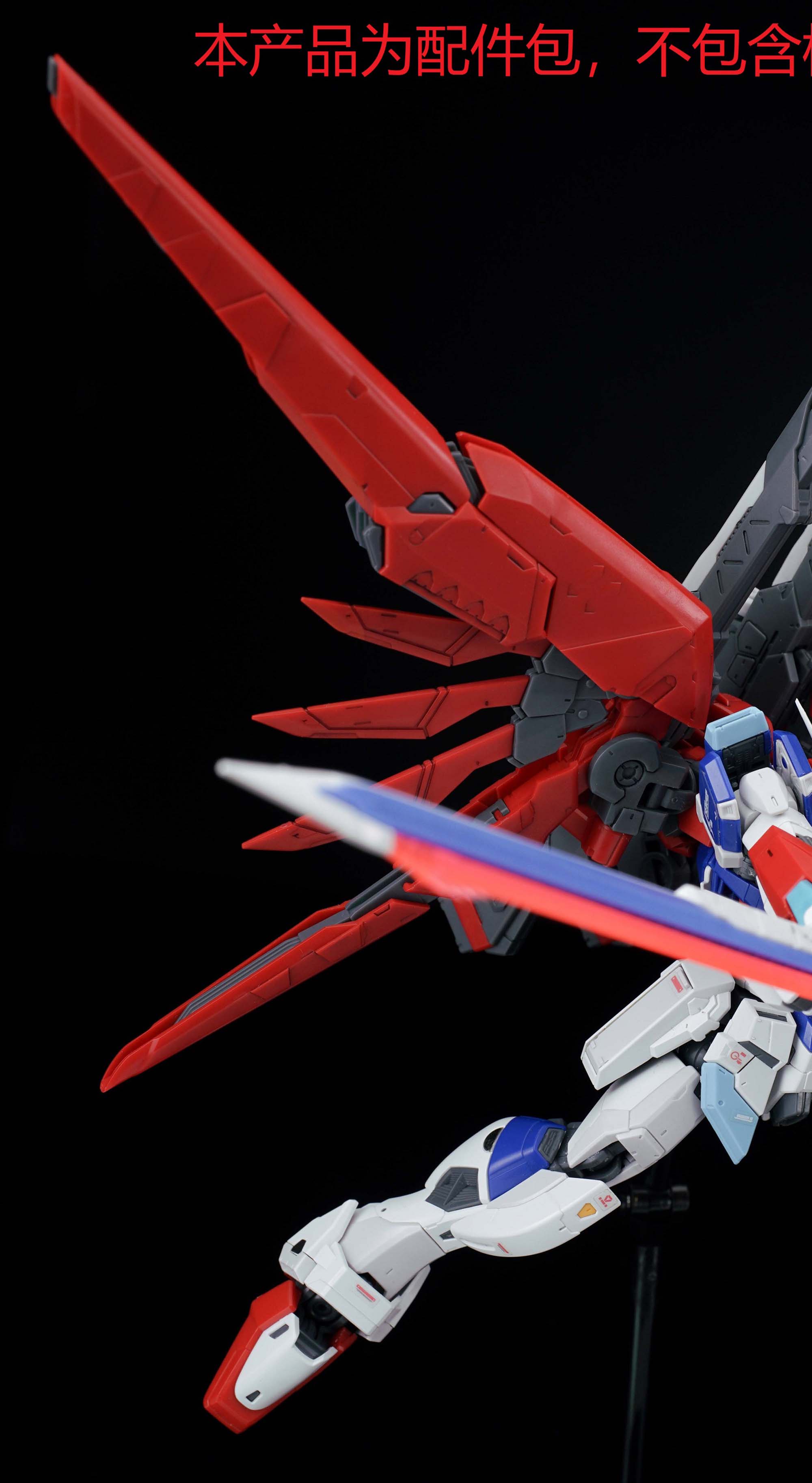 EW RG 031 1/144 Destiny Impuls - Model Kit Keroro ulasan dan harga