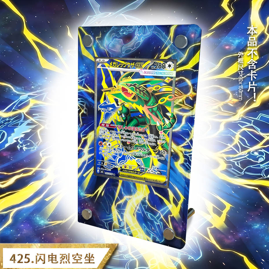 Collection Card Extended Paint - Model Kit Rayquaza ulasan dan harga