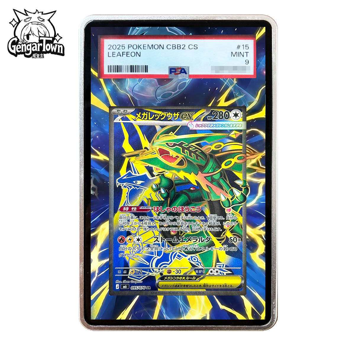 Collection Card Extended Paint - Model Kit Rayquaza ulasan dan harga